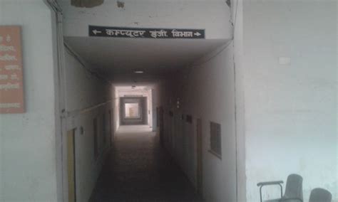 GOVERNMENT POLYTECHNIC COLLEGE, CHURU