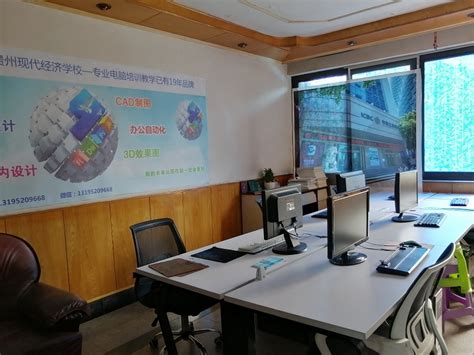 计算机组装与维护实验室