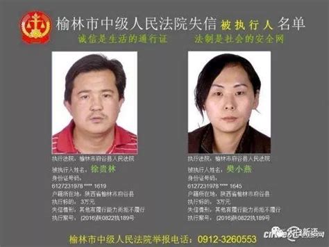 多位人大代表成老赖 有人叫嚣“法院能把我咋样”|人大代表|老赖|法院_新浪新闻