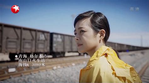 【看点】张鲁新40年如一日为青藏铁路效劳 为年轻一辈树立榜样《闪亮的名字2》 第6期 20190917【东方卫视官方高清HD】 - YouTube