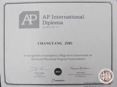 校友朱苌扬荣获“AP杰出荣誉学者奖”和“AP国际文凭”_校园新闻_校园动态_江苏省南通中学