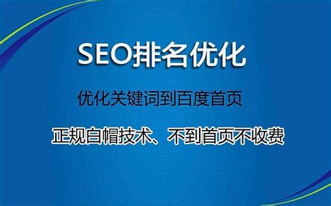 网站SEO优化|关键词排名|手机网站搜索优化SEO顾问服务-品艺网络