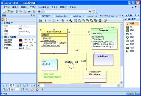 Script 32-Bit Download 的图像结果