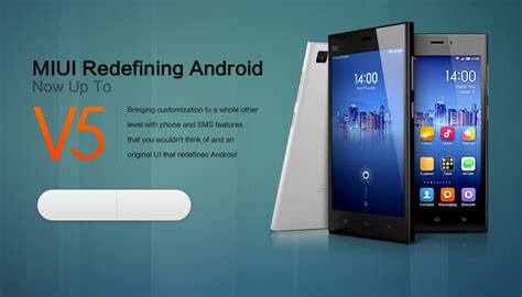 MIUI Mod ROM 的图像结果