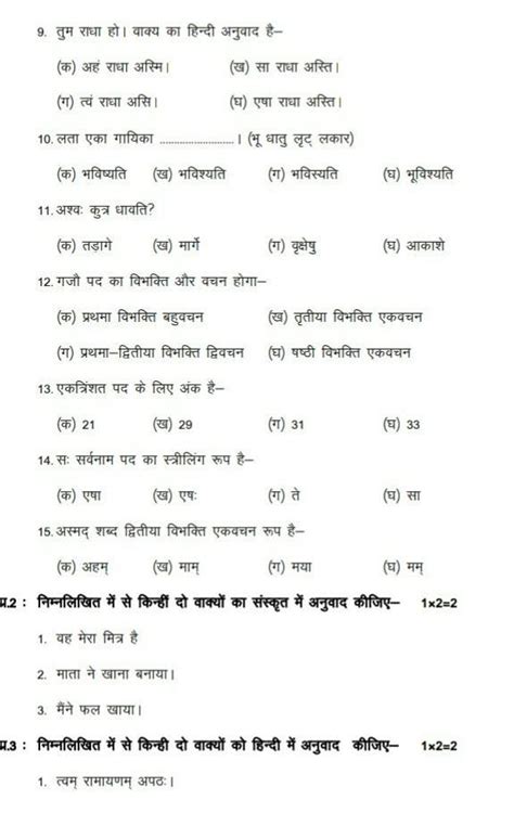 pls solve this image - Brainly.in