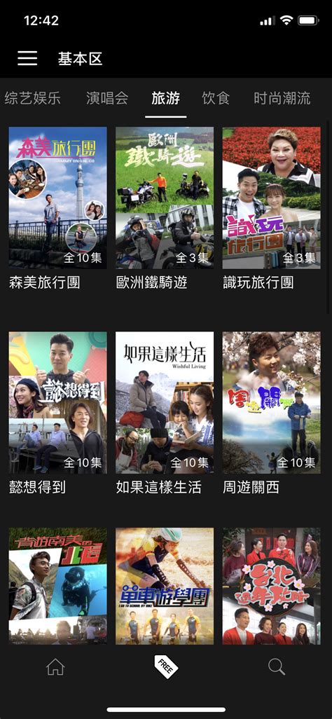 无需使用任何Apps应用观看，五个网站免费看TVB港剧 - AL部落格