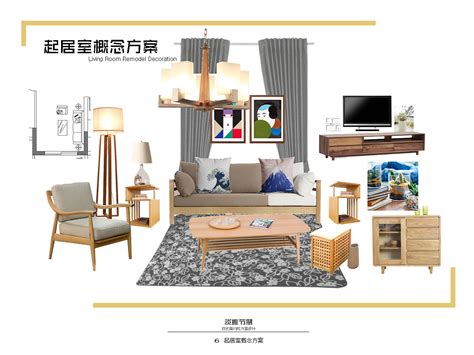 2015年7月--室内陈设设计|空间|家装设计|Rangeela - 原创作品 - 站酷 (ZCOOL)