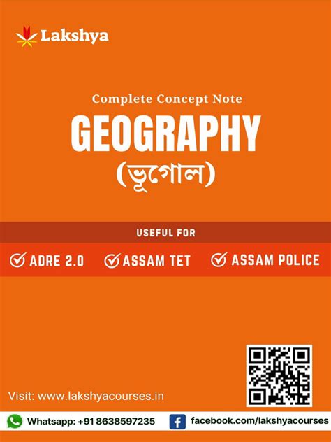 Image result for Geography Module PDF