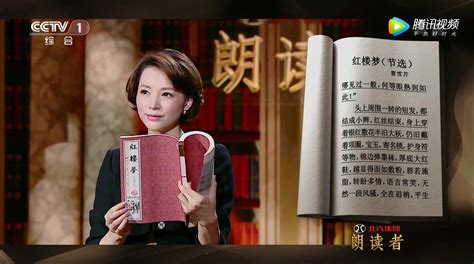 【朗读者】董卿朗读《红楼梦》选段 蓝光(1080P)