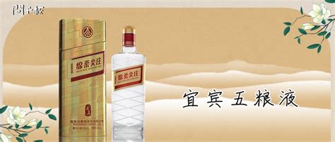 [已售]1993年尖庄曲酒(52度/浓香型白酒) -陈年老茅台酒交易官方平台-中酒投