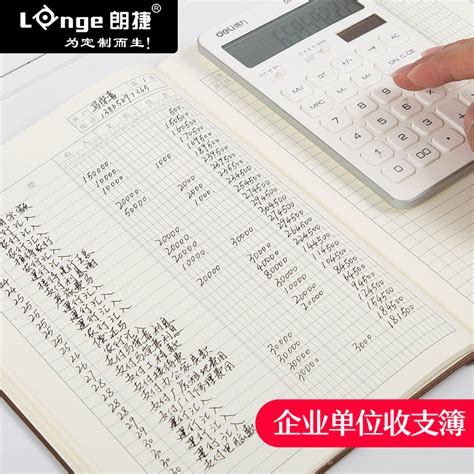 收支簿记账本往来明细账现金日记账本财务会计账簿店铺商用办公进出帐每日流水账本家用支出收入营业额记录本_虎窝淘