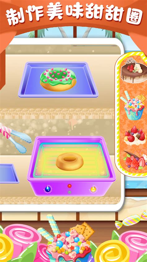 【公主魔法蛋糕屋电脑版下载2024】公主魔法蛋糕屋 PC端最新版「含模拟器」(暂未上线)