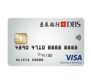 信用卡比較 | 台灣星展銀行官網