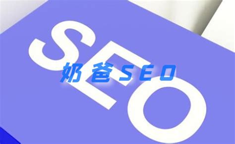 seo搜索优化哪家做得好（seo服务商排名）-8848SEO