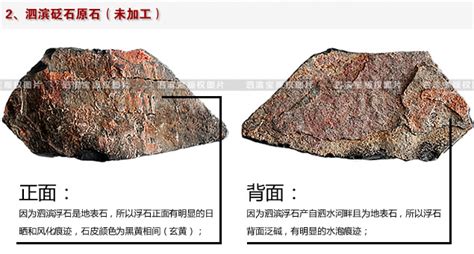 扁鹊石和砭石有区别吗,扁鹊石的由来,扁鹊与砭石的故事(第4页)_大山谷图库