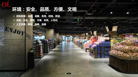 胖东来新乡三店来了！业态最全TOP级商业-北京中商智策企业管理有限公司