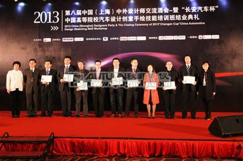 中国汽车工程学会造成专业30周年庆典