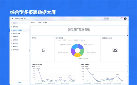 214-ASP进销存源码 进销存 网页版WEB进销存 ERP财务管理系统-源码海洋网