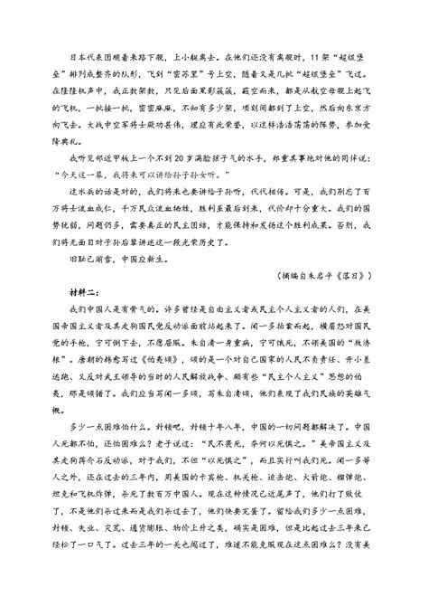 江西省上饶市2023-2024学年高二上学期语文人教统编版期末达标测试卷A卷-教习网|试卷下载