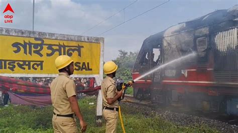 Gaisal Train Incident: আবার সেই গাইসাল, লোকাল ট্রেনের পিছনে ইঞ্জিনে ...