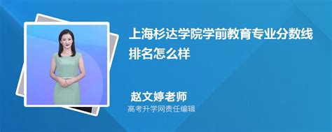 上海教育网站官网入口网址：http://edu.sh.gov.cn/jydd/index.html