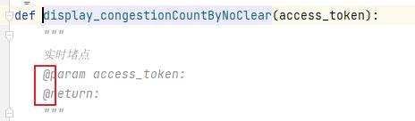 reStructuredText Python Docstring 的图像结果