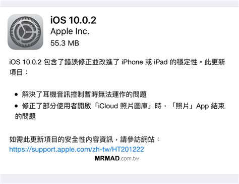 101z 2 download ios,In today's fast-paced digital world