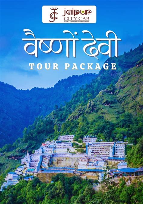 Taxi Service In Jaipur - At Reasonable Price - jaipurcitycab.in