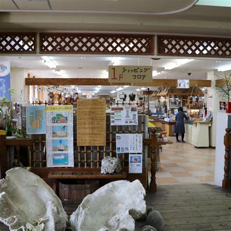 ISHIGAKI ISLAND SHOPPING PLAZA (2026) All You Need to Know BEFORE You ...