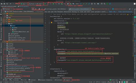 How to Import Java Source Code into Andriod Studio 的图像结果