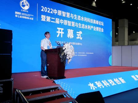 2022第七届郑州水展，8月27-29日 - 知乎