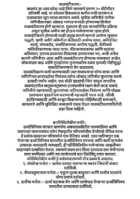 Doc Scanner 29-Apr-2024 9-33 am - Computer application - Studocu