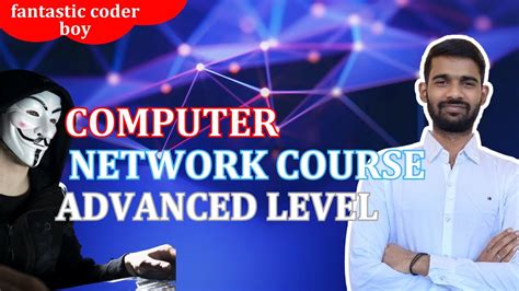 Computer Network Course 的图像结果