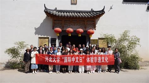 国际学院代表河北大学参加唐山一中 2021 “大学节”活动-河北大学国际学院