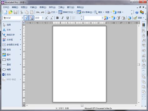 NiceLabel Excel Spreadsheet 的图像结果
