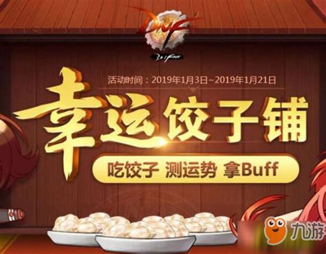美味水饺美食海报广告设计图片_海报_编号7294631_红动中国