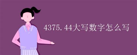 笔画查字典怎么查,笔顺查询,字的笔画在哪查_大山谷图库