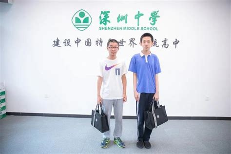 恭喜深圳中学杨天骅、薛泽洋入选物理竞赛国家队，祝二位在国际赛场上为国为校争光！