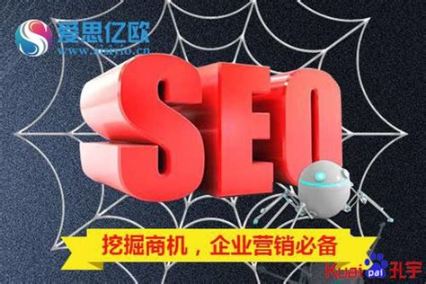 seo优化论坛_sem和SEO优化的区别有哪些-快排科技
