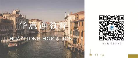 意大利留学设计类专业课程设置
