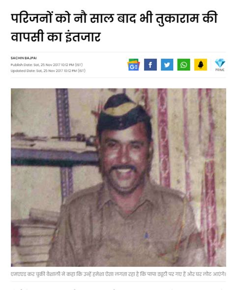 Fact Check : अभिनेता सुनील जाधव की तस्वीर को शहीद तुकाराम ओंबले की असली ...