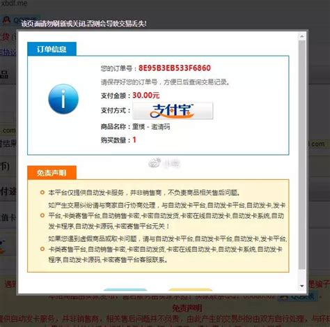 用户登录 - 外唐教程网