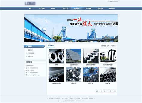 织梦cms简洁钢铁公司网站模板_织梦源码-跟版网