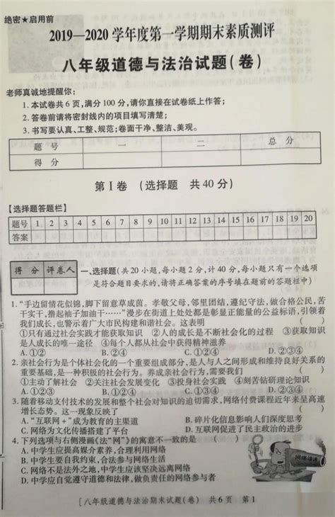 陕西省咸阳市初中学校一览表 - 360文档中心