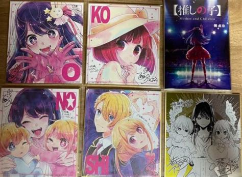 Oshi No Ko Movie Limited Art Board Shikishi Novel India | Ubuy