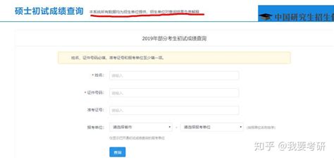 江西省教育考试院：2020年江西高考成绩查询入口、查分系统（已开通）