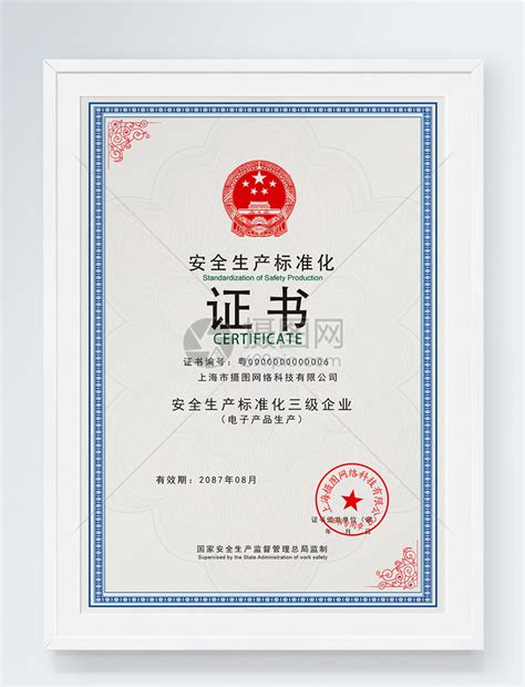 我校组织人员参加2021年滁州市技术经纪人培训学习并取得资格证书