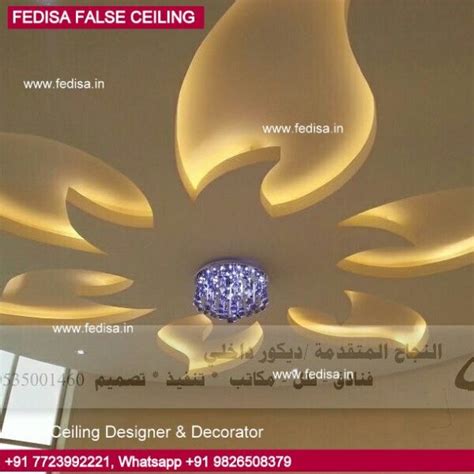 Small Office False Ceiling Design Plus Minus Pop Design For Hall Types ...