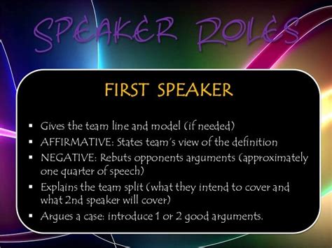 Debate Introduction Sample 的图像结果