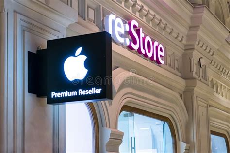 Re:Store De Apple Premium Revendedor En Moscú, Rusia Imagen de archivo ...